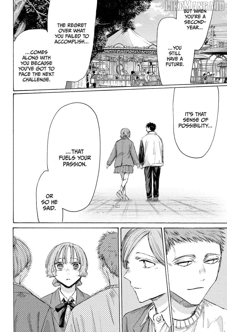 Blue Box, Chapter 217 image 16